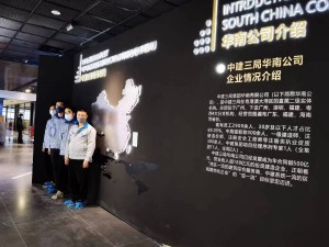 中建三局（jú）除甲醛除異（yì）味工程