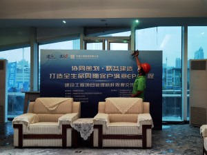 廣東三（sān）館（guǎn）合一項目除甲（jiǎ）醛除異味