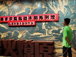 廣州美術學院展覽陳（chén）列館除甲醛除異味