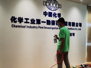 企業（yè）辦公室（shì）除甲醛除（chú）異味工程（chéng）